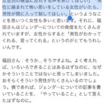 レス1番の画像5