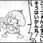 レス1番の画像3