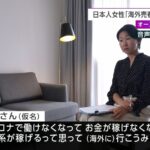 レス1番の画像2