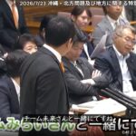 レス7番の画像2