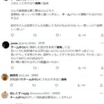 レス19番の画像1