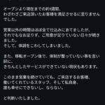 レス1番の画像3
