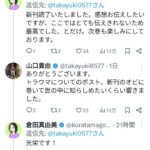 レス1番の画像3