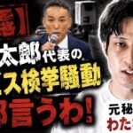 レス1番のリンク先のサムネイル画像