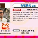 レス43番の画像1
