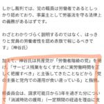 レス5番の画像1