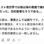 レス7番の画像2