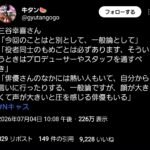 レス1番の画像1