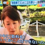 レス1番の画像3