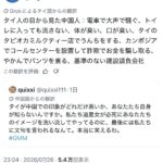 レス1番の画像1