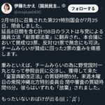 レス1番の画像2