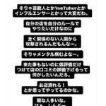 レス1番の画像5