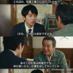レス23番の画像1
