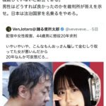 レス1番の画像1