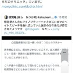 レス15番の画像1
