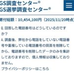 レス40番の画像1