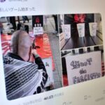レス1番のリンク先のサムネイル画像