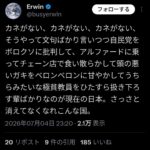 レス1番の画像4