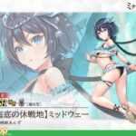 レス20番の画像1