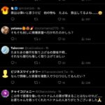 レス38番の画像1
