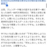 レス1番の画像3