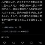 レス3番の画像1