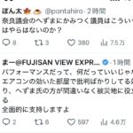 レス1番の画像2