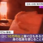 レス1番の画像4