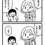 レス90番の画像1