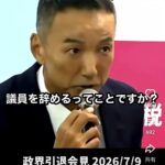 レス1番の画像2