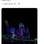 レス37番の画像1