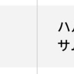 レス9番の画像1