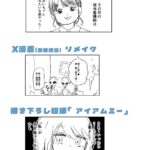 レス1番の画像3