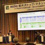 レス1番のリンク先のサムネイル画像