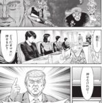 レス1番の画像4