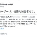 レス1番の画像2