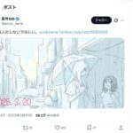 レス1番の画像1