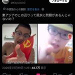 レス1番の画像1