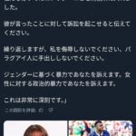 レス44番の画像1