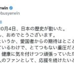 レス1番の画像1