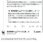 レス17番の画像4