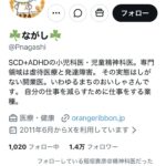 レス2番の画像2