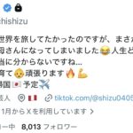 レス3番の画像1