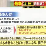 レス15番の画像1