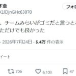レス17番の画像4