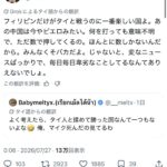 レス1番の画像3