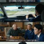 レス2番の画像1