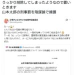 レス1番の画像1