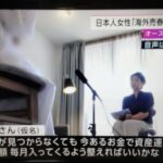 レス1番の画像3