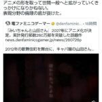 レス1番の画像2